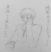 すくた