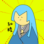 ぜんざい
