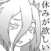 てるる