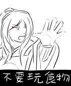 冬螢