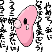 yumebi