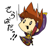 えびまよ
