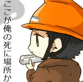 宮土也
