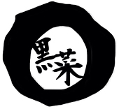 __*黒菜