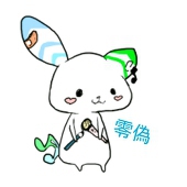 ╰(*´︶`regi*零偽)╯