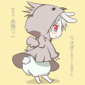 オカメ