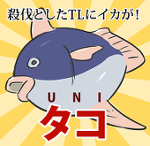 イカトゥーン楽しい