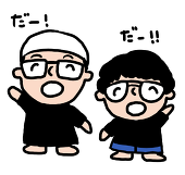 ヌ