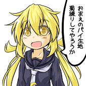 えう