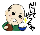 ざわっこ
