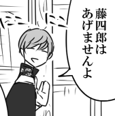 れんが