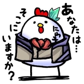 ぐえー