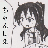 荒野代苦