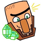ハノシタ