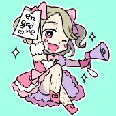 ゆに