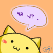 ゆう