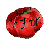 ゆうを
