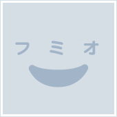 フミオ