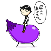 はいな