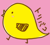トリバコ