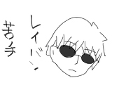山中あると