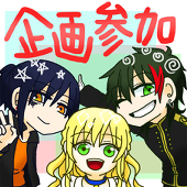 瀬関＠無言bkmマン