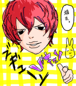 シマムラ