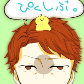 遠藤