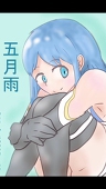 かわこ