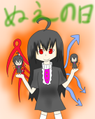 夜鳥(ぬえ)