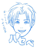 粕次郎