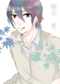 爻