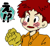 芽衣