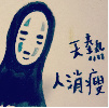 yining