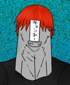 キョン吉