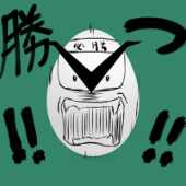 やな