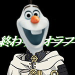 mikan