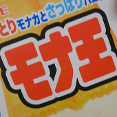 公