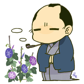 ざね