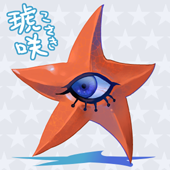 琥咲