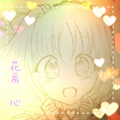春歌