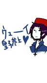 メロンパン王子