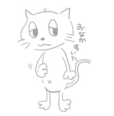 しおしおのぱー