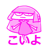 南蛮