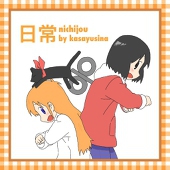 kasayusina