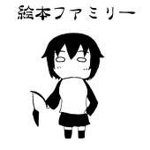 アトリエワンダー