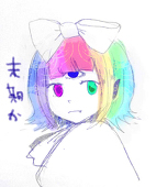 まきか