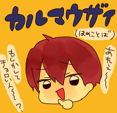 ぱちこ