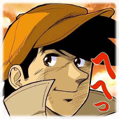ノグチマサツネ