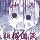はるの　ももも